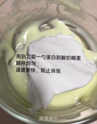酸奶溶豆的做法步骤:7