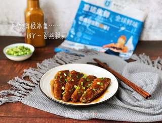 照烧南极冰鱼~鲜美好滋味的做法步骤:9