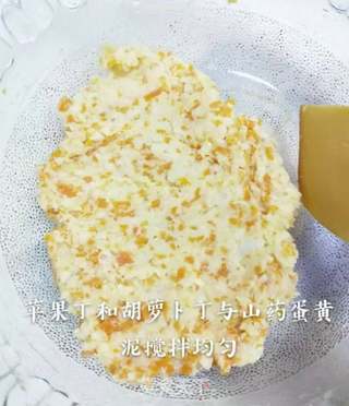 苹果蛋黄球的做法步骤：7