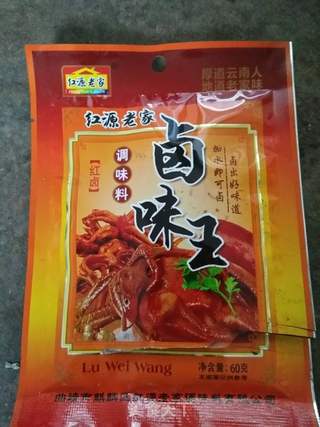 麻辣卤鸭翅的做法步骤:3