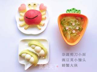【宝宝营养辅食】10M+,豌豆荚小馒头的做法步骤:13