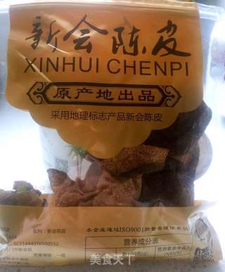川贝陈皮柠檬膏的做法步骤:3