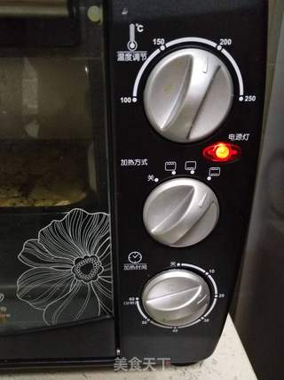 瓜子酥的做法步骤:8