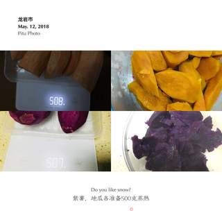 多彩芋圆的做法步骤:3