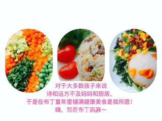 多彩芋圆的做法步骤:11