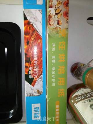 柠檬烤蝶鱼的做法步骤:3