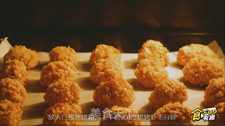 薯片鸡米花的做法步骤：6