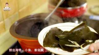 儿童节到啦!亲自下厨给宝宝做一碗健康美味的杂菜粥吧!的做法步骤:8