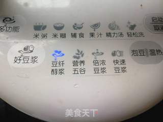 山药豆浆的做法步骤:6