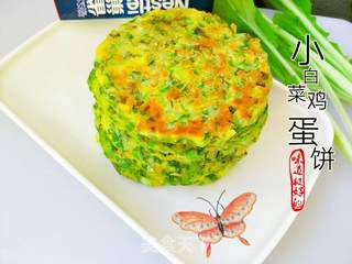 小白菜鸡蛋饼的做法步骤:11