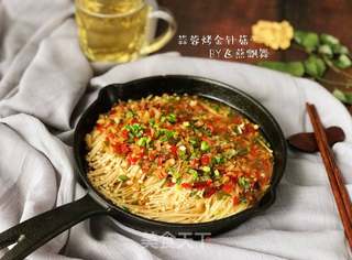 蒜蓉烤金针菇~啤酒烤串的最佳搭档的做法步骤:11