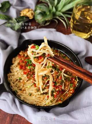 蒜蓉烤金针菇~啤酒烤串的最佳搭档的做法步骤:20