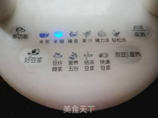 花生核桃燕麦米糊的做法步骤:7