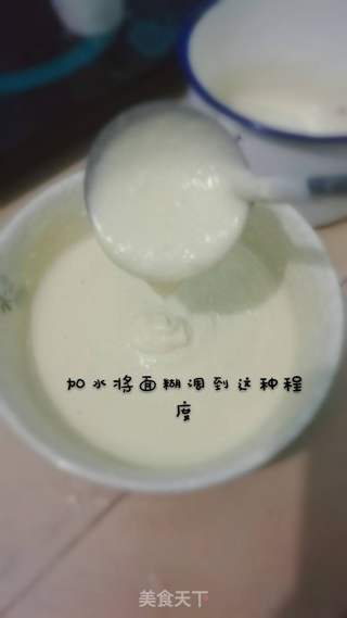 宝宝版米糊铜锣烧的做法步骤:2