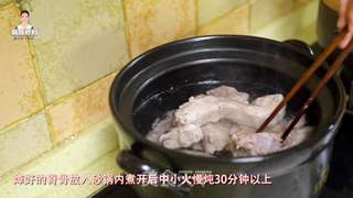 #高考再即，营养餐就试试这道土豆脊骨汤吧！的做法图解8
