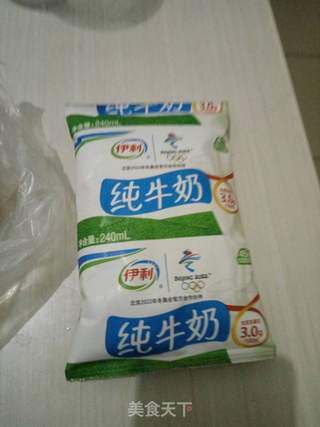 西瓜奶昔的做法步骤:2