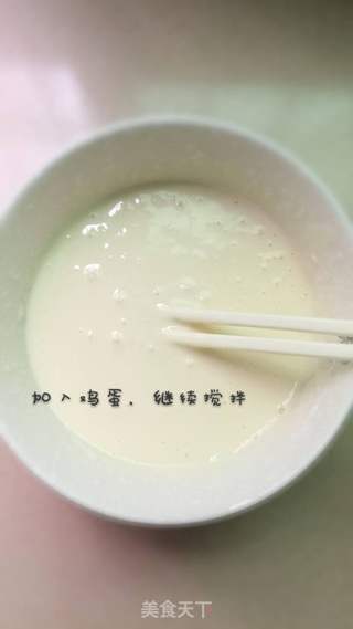 枣干奶糕的做法步骤:2