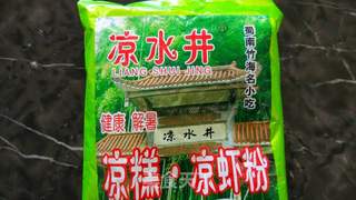 #凉糕(川渝特色凉饮)盛夏解暑佳品的做法图解2