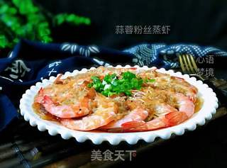 蒜蓉粉丝蒸虾的做法步骤:16