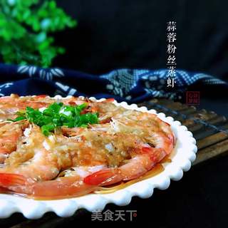 蒜蓉粉丝蒸虾的做法步骤:17