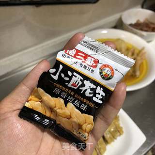 口水鸡的做法步骤:5