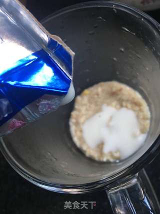 燕麦酸奶杯的做法步骤:6