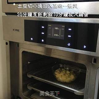 给你讲一个土豆和鸡蛋的故事的做法步骤:2