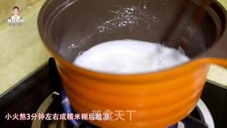 炎热的夏天,尝尝超爽口的小葱泡菜吧!的做法步骤:3