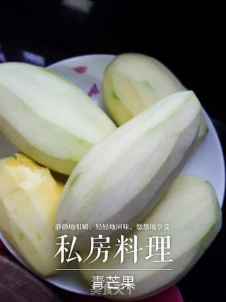 腌芒果的做法步骤:3