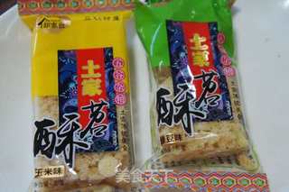 牛奶水果思慕雪的做法步骤:7