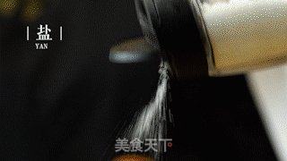 四人厨丨八宝财袋的做法步骤:8