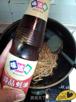 咸菜炒干鱿鱼的做法步骤:11
