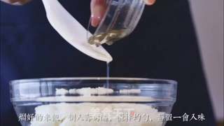 轻松熊寿司的做法步骤:2