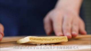 轻松熊寿司的做法步骤:3