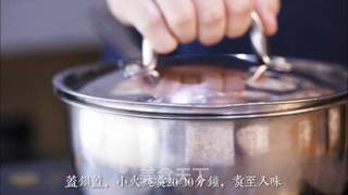 轻松熊寿司的做法步骤:7