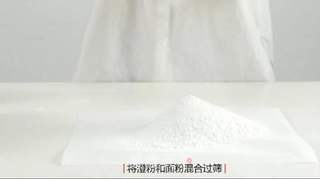 简便快捷的——爽口凉皮的做法步骤:3