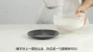简便快捷的——爽口凉皮的做法步骤:4