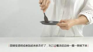 简便快捷的——爽口凉皮的做法步骤:6