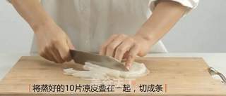 简便快捷的——爽口凉皮的做法步骤:8