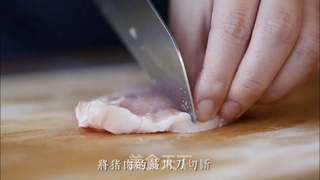 炸猪排盖饭的做法步骤:2
