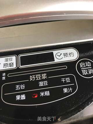 #芒果玉米汁的做法图解9