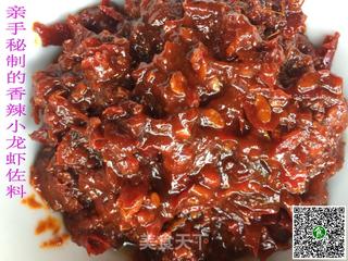 香辣小龙虾的做法步骤:7
