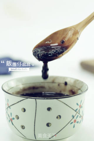 营养早餐,黑米红糖红枣粥的做法步骤:8