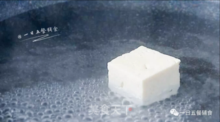 豆腐鸡蛋蔬菜焖饭的做法步骤:2