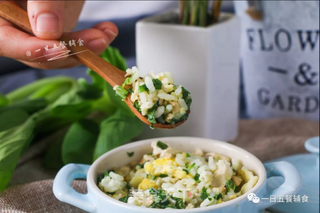 豆腐鸡蛋蔬菜焖饭的做法步骤:9
