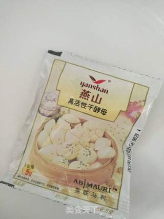 韭菜猪肉包的做法步骤:2