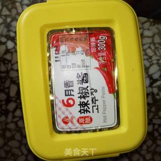 金枪鱼蔬菜拌饭的做法步骤:2