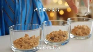 香芒酸奶杯的做法步骤：2