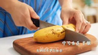香芒酸奶杯的做法步骤:3