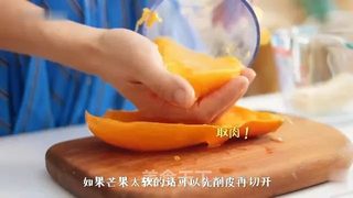 香芒酸奶杯的做法步骤:5